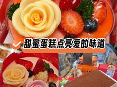-金凤成祥(东直门现烤面包店)