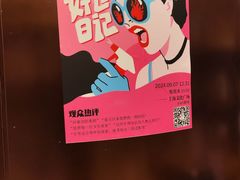 -二酉书店TOYOU BOOKS