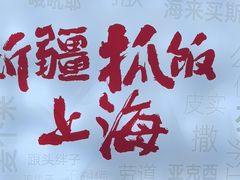 -大食代美食广场(上海中心店)