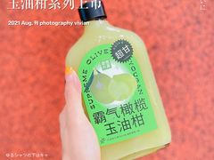 霸气橄榄玉油柑-奈雪的茶(中海环宇荟店)