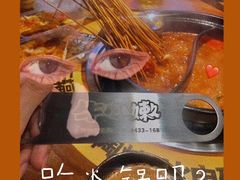 -牛小嫩串串火锅(老国贸总店)