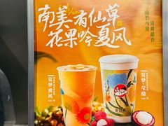 -茶话弄(北京五棵松万达店)
