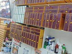 -郑远元专业修脚房(朝晖路店)