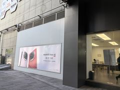 -华为授权服务中心(宝安宏发领域)