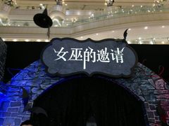 -远大购物中心(南岗店)
