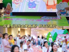 -西贝(深圳卓悦汇店)