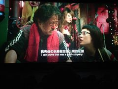 -UME影城(安贞DTS:X店)