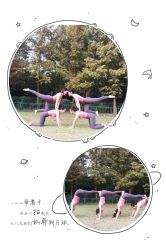 -亚太瑜伽普拉提学院