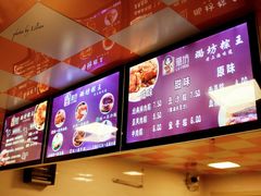 -璐坊粽王(复兴中路店)