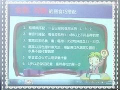 -兜莱·亲亲袋鼠国际早教