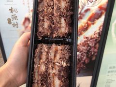 红豆年糕-桃源村(老门东店)