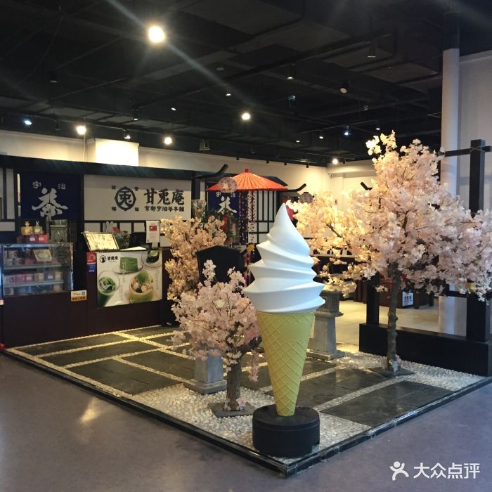 甘兔庵(爱琴海店)-图片-天津美食-大众点评网