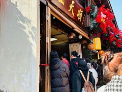 -王天顺海苔饼