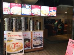 -浔庐餐厅•江西老字号•九江菜(烟水亭店)