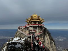 -老君山风景名胜区