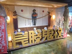 -长藤鬼校(龙翔店)