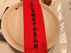 -久宴·天目湖大鱼头(恐龙园店)