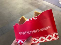-铭果屋·铜锣烧专卖店(南京创始店)