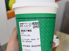 -茶屿水果茶(太古里店)