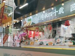 -西关明记肠粉(荔枝湾店)