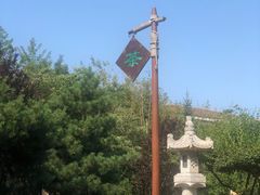 -金石唐风国际温泉会馆