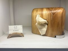 -無用生活空间(北京店)