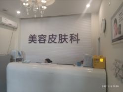-美莱医疗美容医院