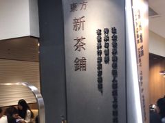 -霸王茶姬(正佳广场店)