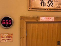 -极乐汤(川沙店)
