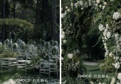 -CHOCO-启蔻婚礼(三亚公司)