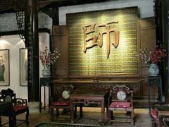 -天津戏剧博物馆