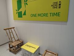 -丸摩堂鲜果茶(九方店)