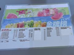 -Yes Lemon就是柠·手打柠檬茶(苏州中心一店)