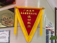 -美年大健康体检(江门万达分院)