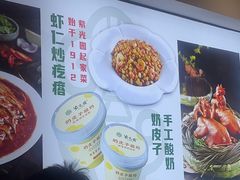 -紫光园·烤鸭(首经贸店)