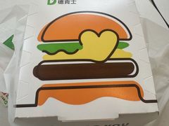 -德克士(北关店)