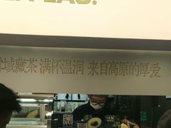 -树夏(建设路店)