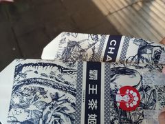 -霸王茶姬(南强街店)