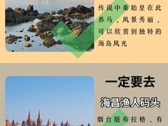 -东辰望海鱼码头·海鲜餐厅