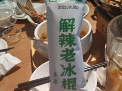 -费大厨辣椒炒肉(富兴店)