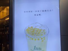 -1点点(水围店)