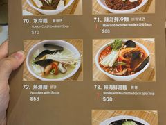 菜单-梨满园韩国料理