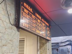 -赵记粽子(司前街店)