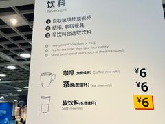 -宜家·瑞典风味餐厅(北京西红门店)