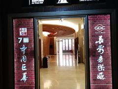 -长影旧址博物馆