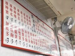 -维记咖啡粉面(福荣街店)