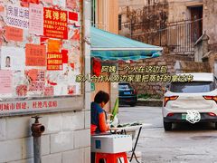 -郑和公园