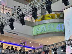 -天娱广场