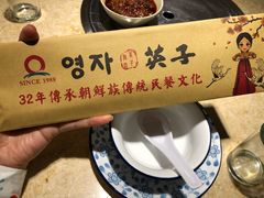 -英子补身汤(海兰路店)