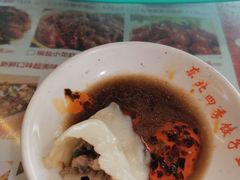 -东北四季饺子王(华山路店)